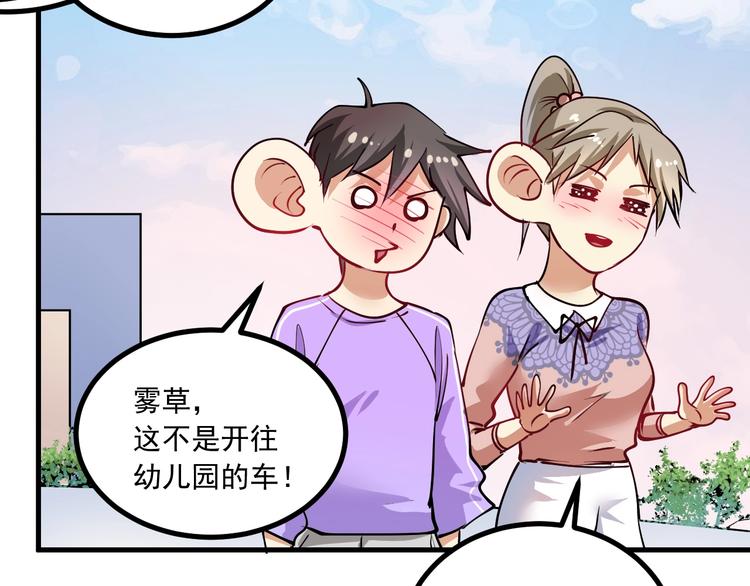 第43话 三项之力158