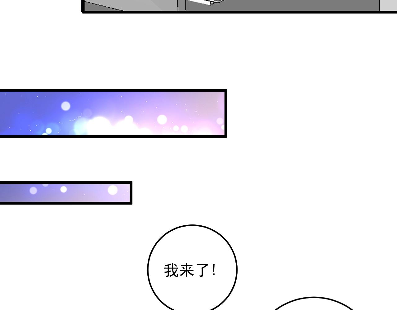 第136话 美好时光30