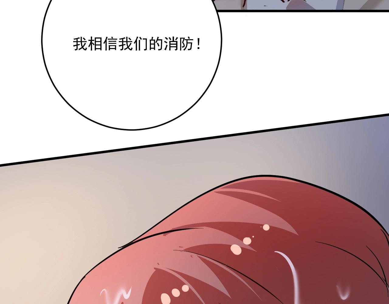 第203话乘风破浪68
