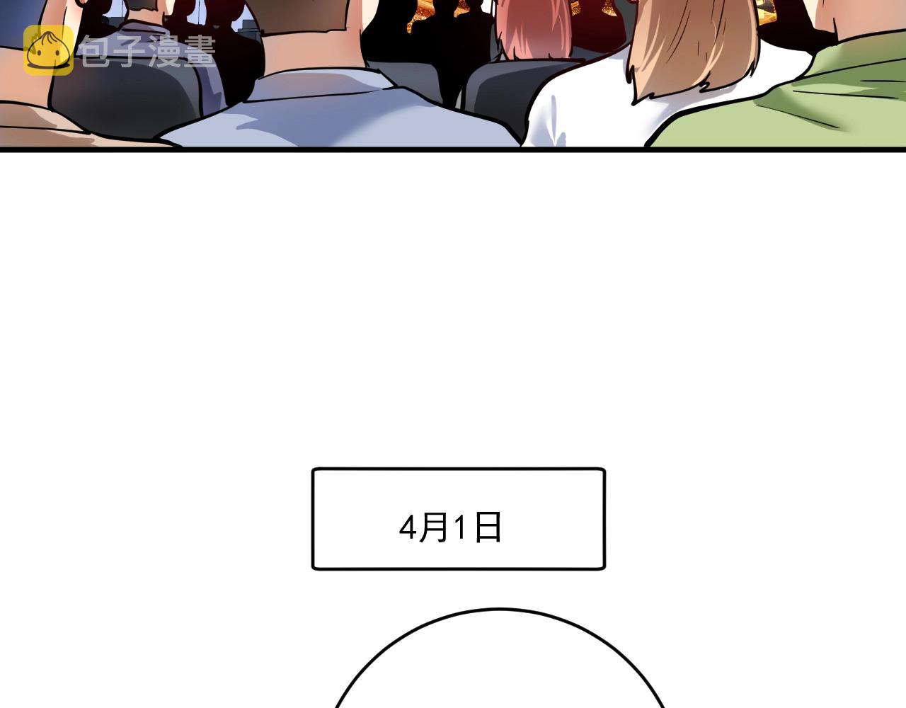 第228话 “你愿意嫁给我吗？”104