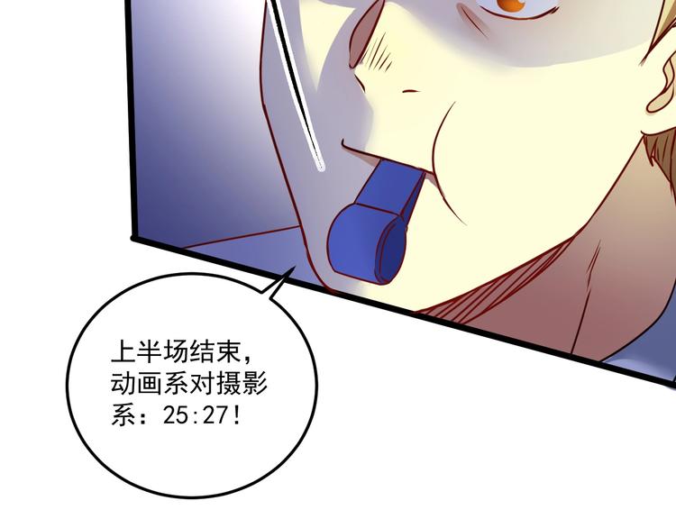 第59话 球场大脑！46