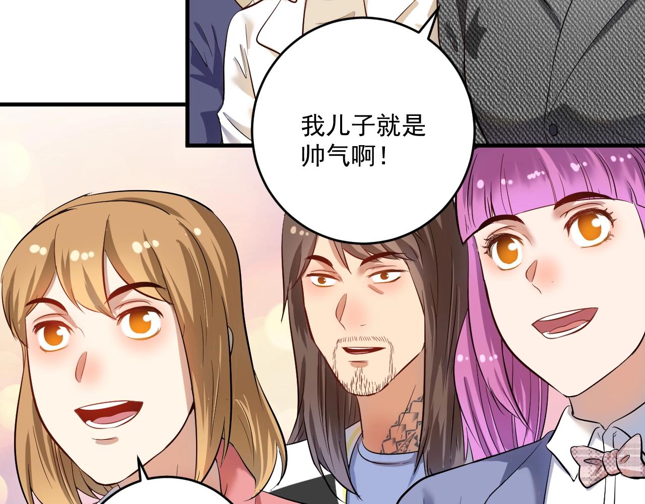 第184话 光芒闪耀14