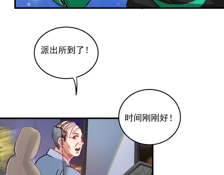 第22话 我是微胖界的彭干宴58