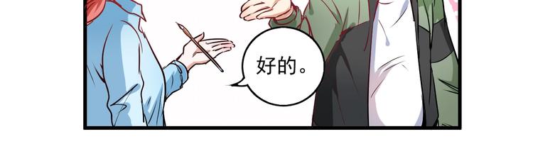 第10话 交个朋友！46
