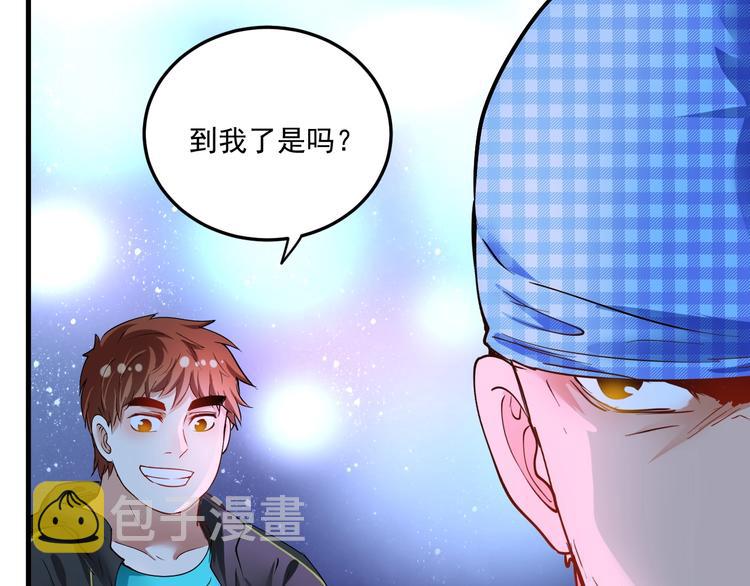 第45话 游戏厅的王者41