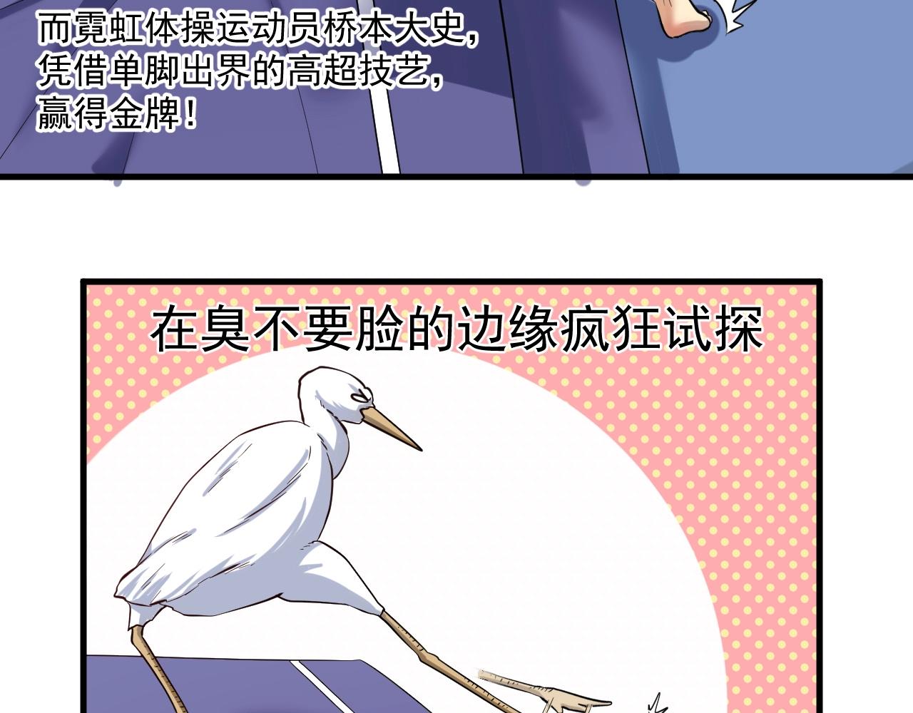 第184话 光芒闪耀72