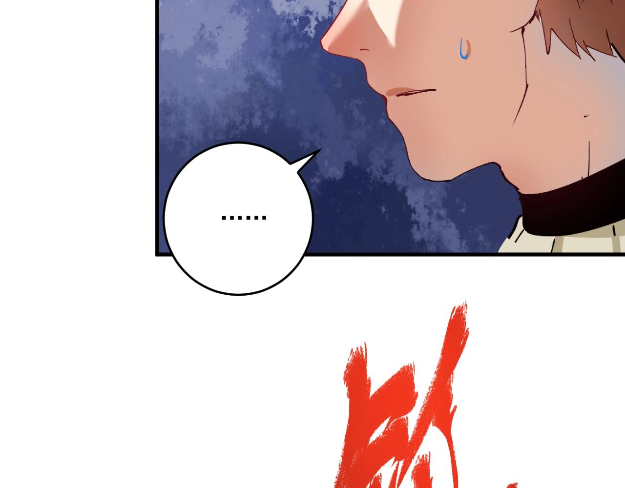 第158话 节奏不对？95