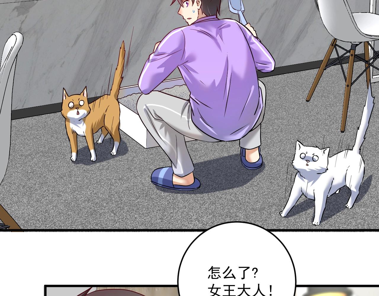 第179话 突如其来的绯闻17