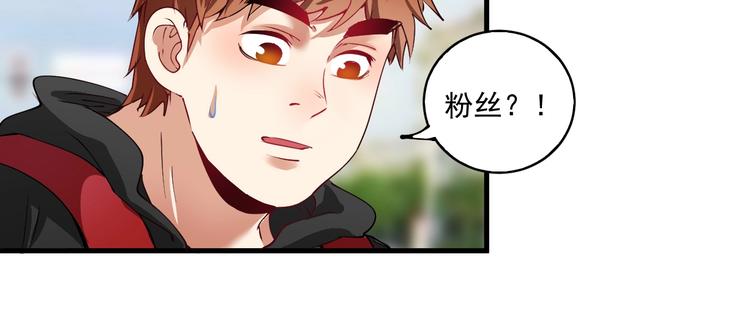 第31话 追星马拉松31