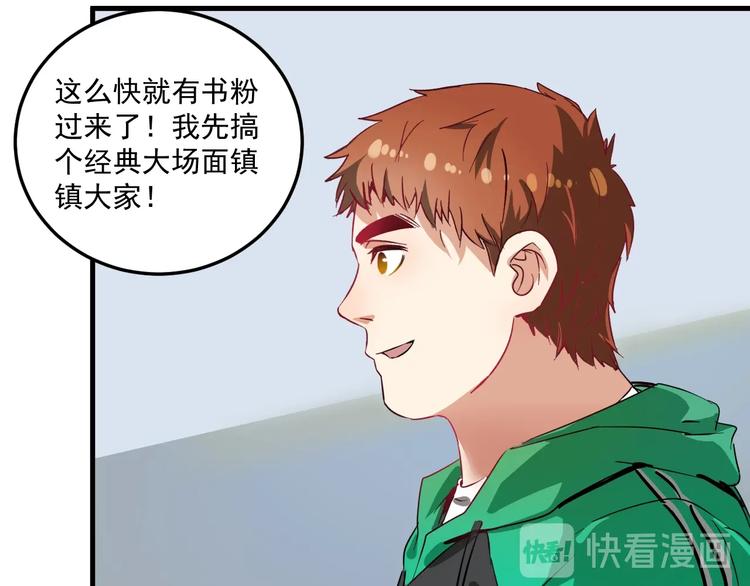 第15话 强强联合！33