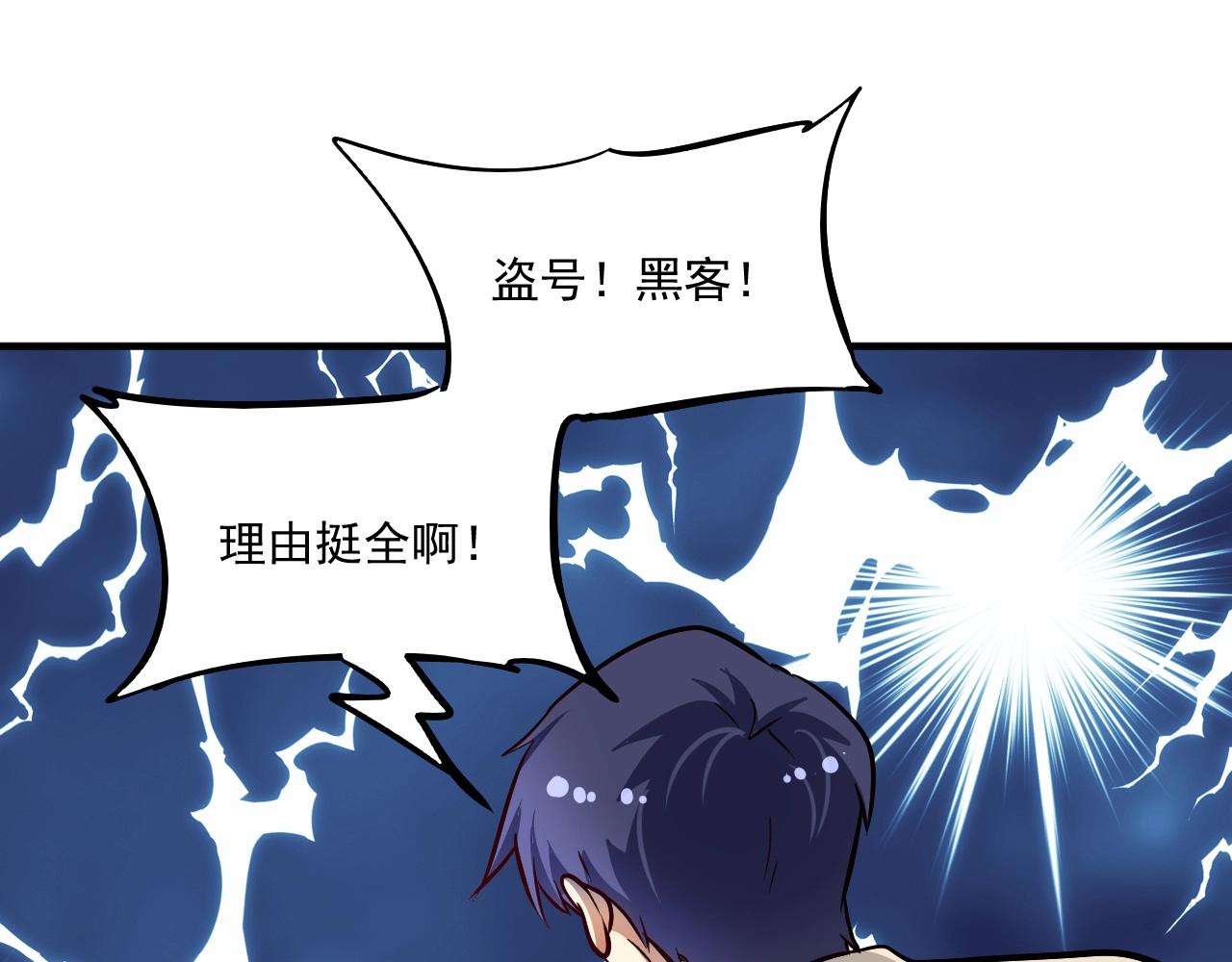 第215话 后手来了70