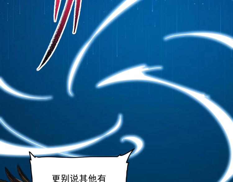 第62话 当代毕加索51