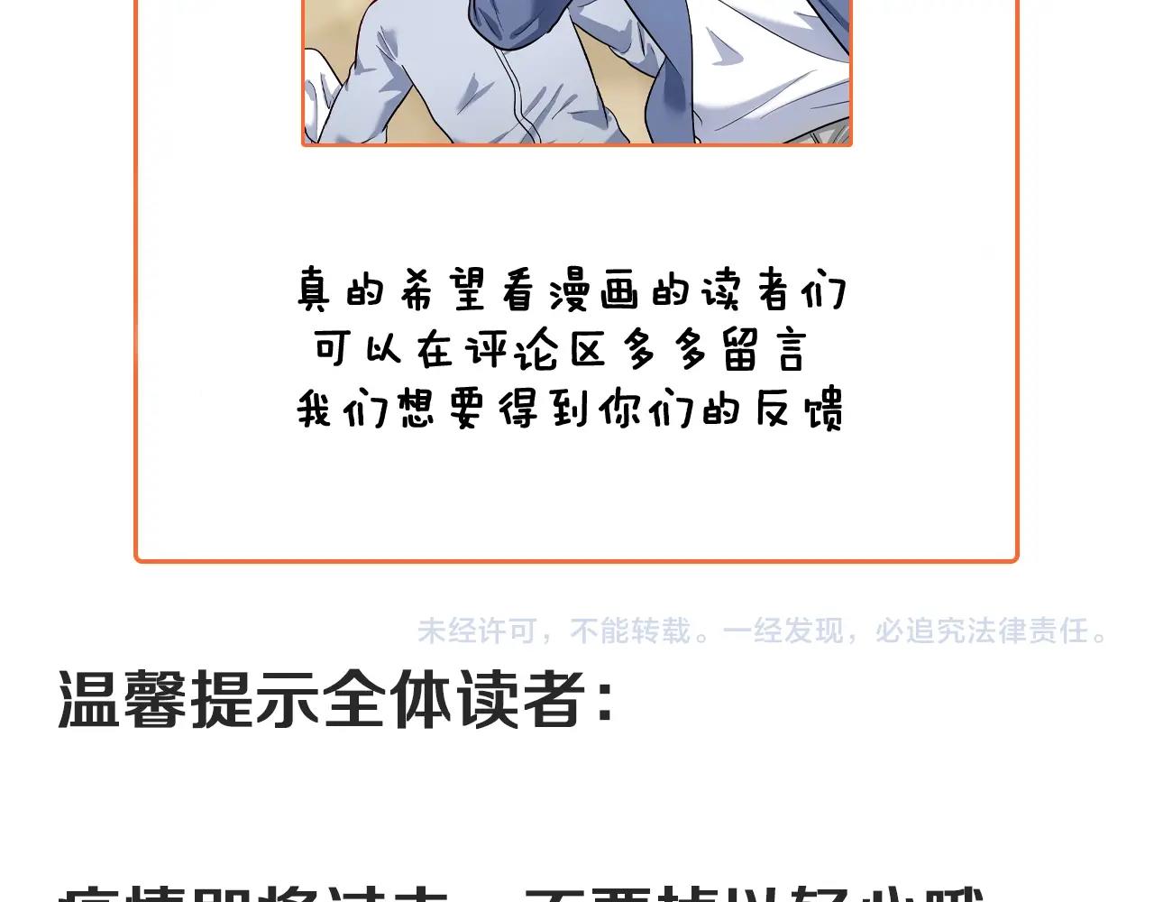 第218话 改变世界115