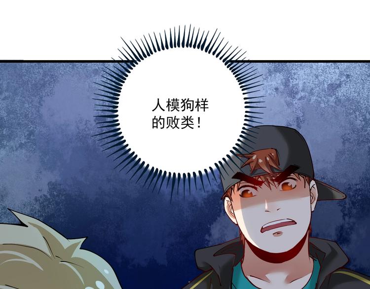 第37话 时尚芭莎59