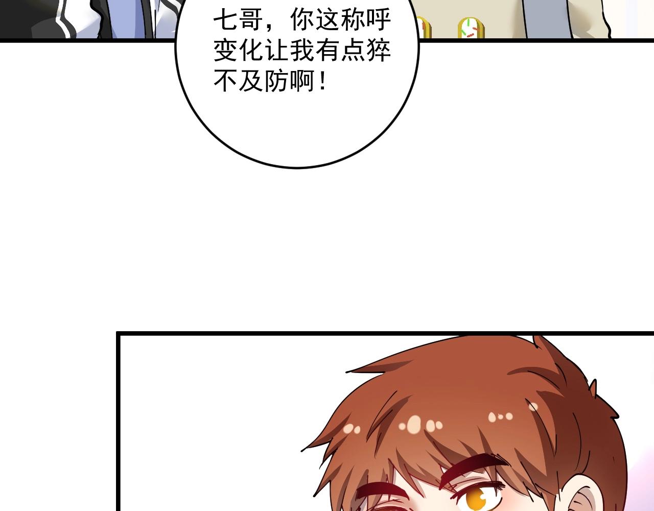 第153话 善后行动37