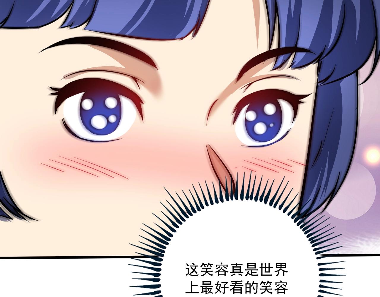 第198话孟凡的签售会55