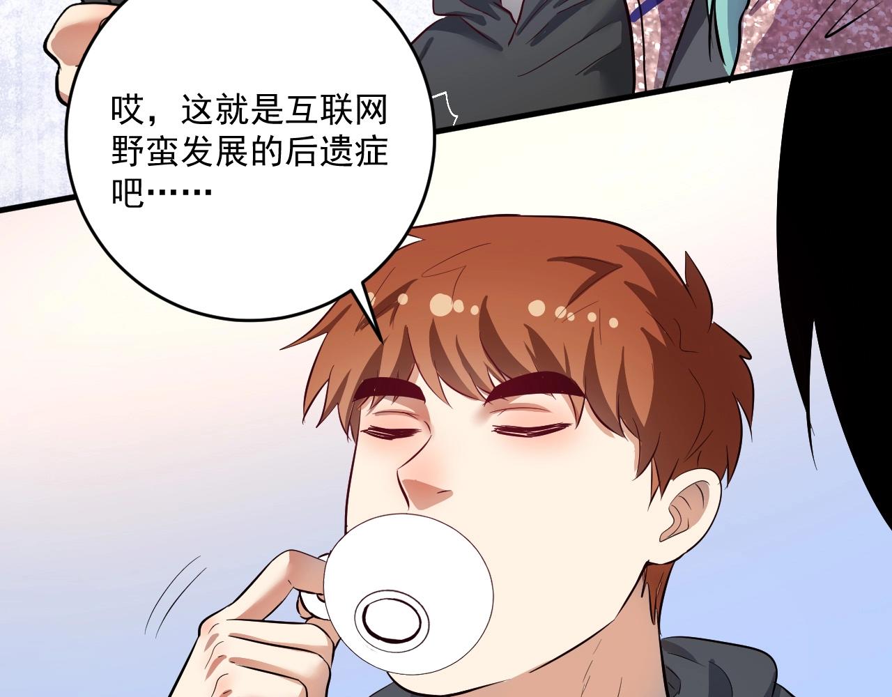 第223话 准备演唱会12