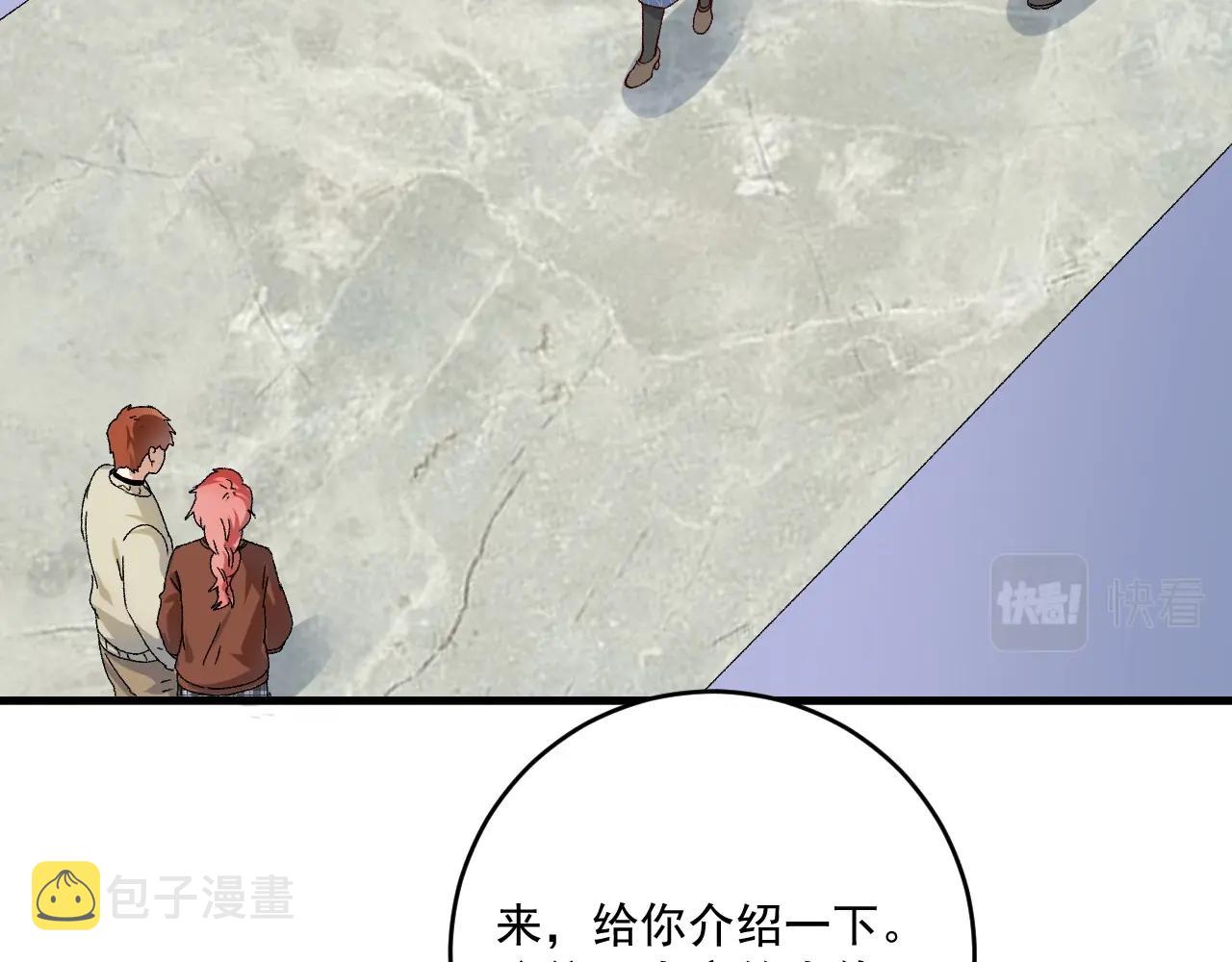 第141话 球赛冠军15