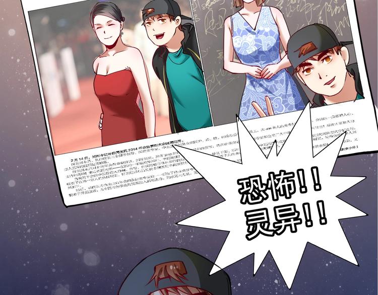 第37话 时尚芭莎11