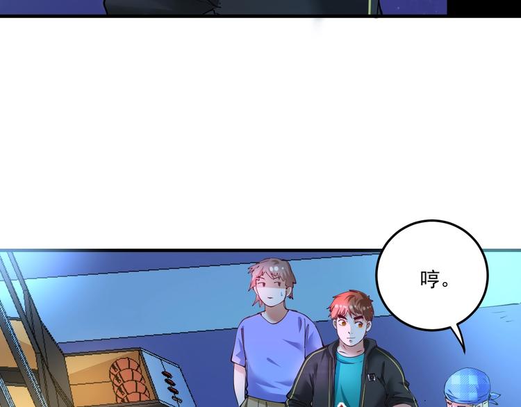 第45话 游戏厅的王者22