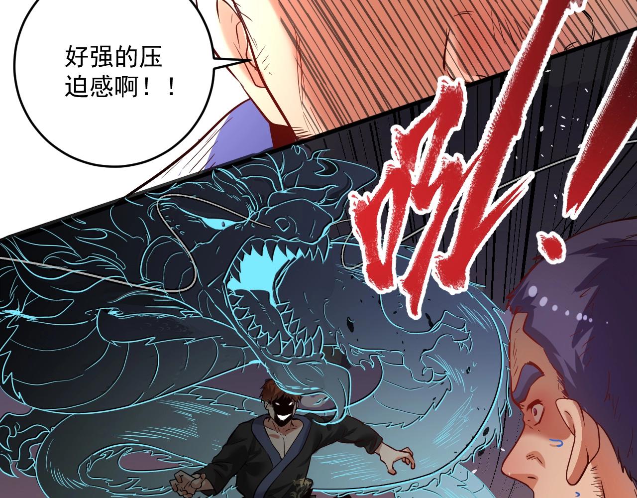 第192话高手相惜5