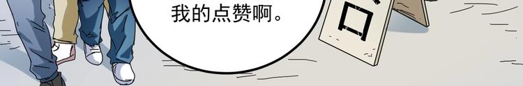 第18话 我是真的很不错！66