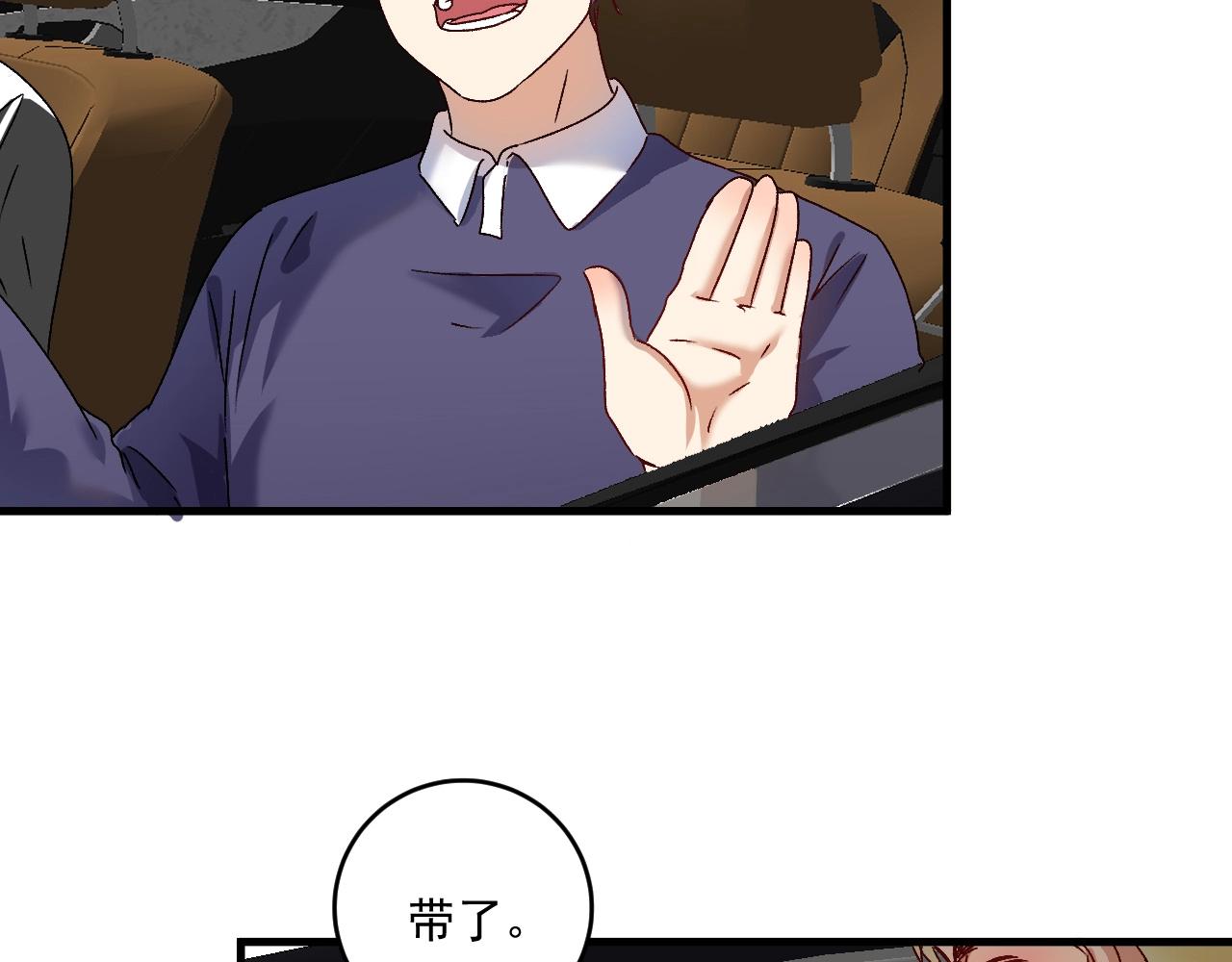 第148话 追击绑匪70