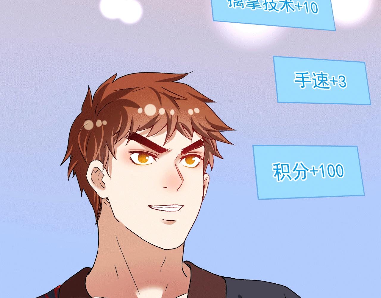 第105话 悲催的老黑86