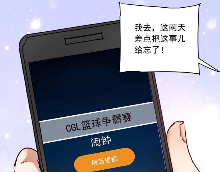 第50话 无敌喵喵拳33