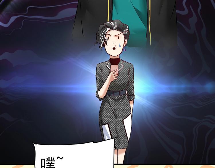 第49话 潜力股逆袭62