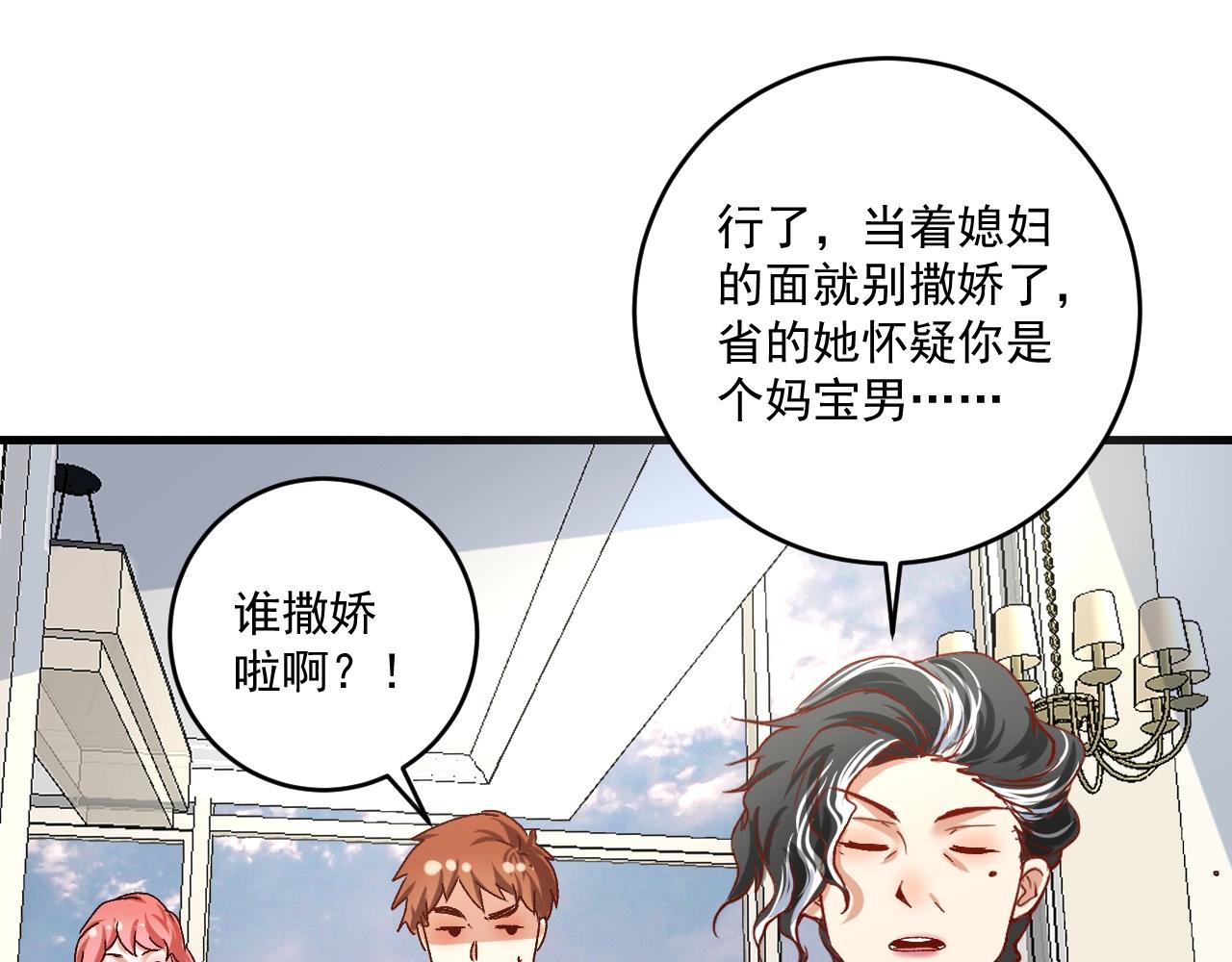 第124话 归家64