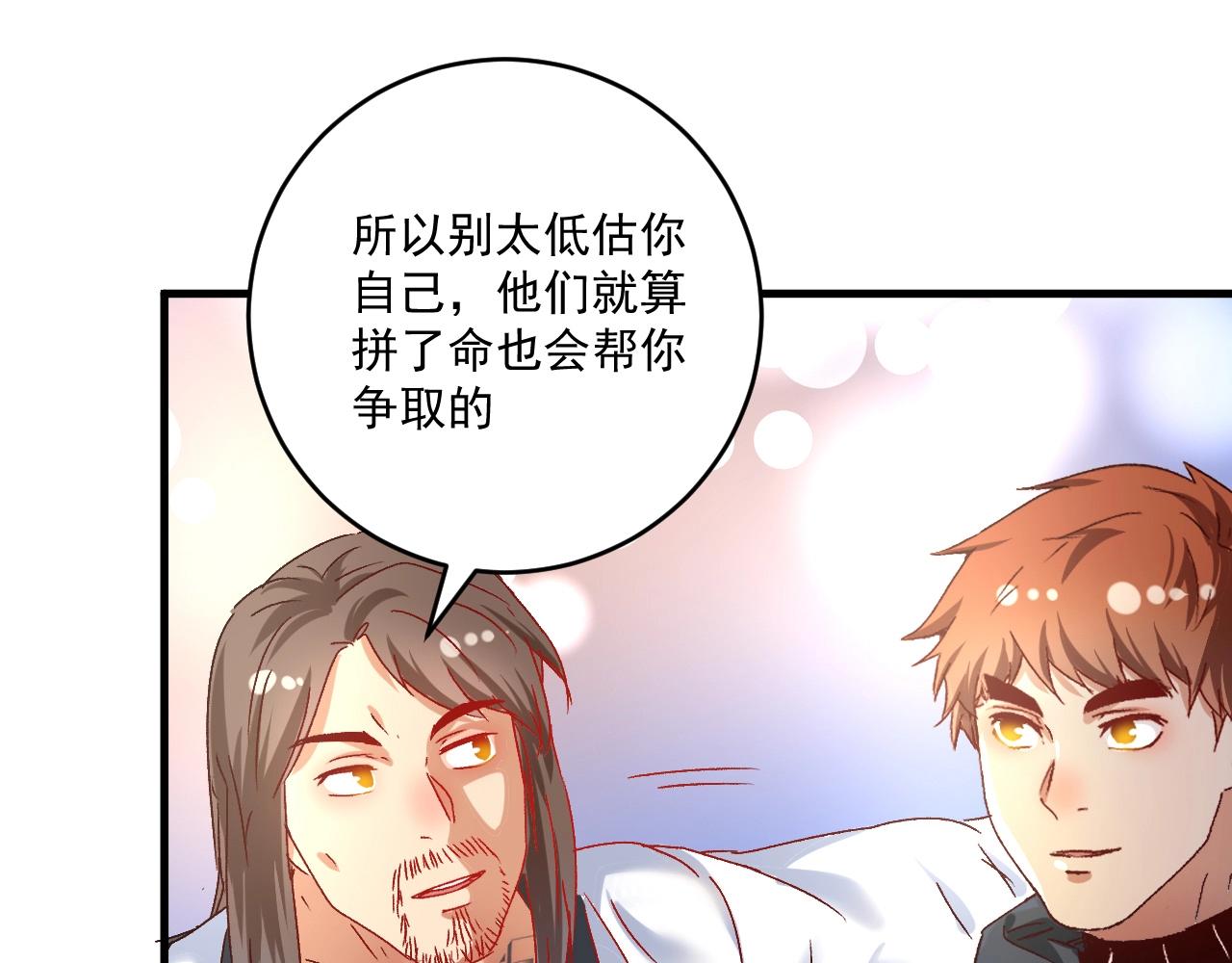 第135话 孟凡的选择81