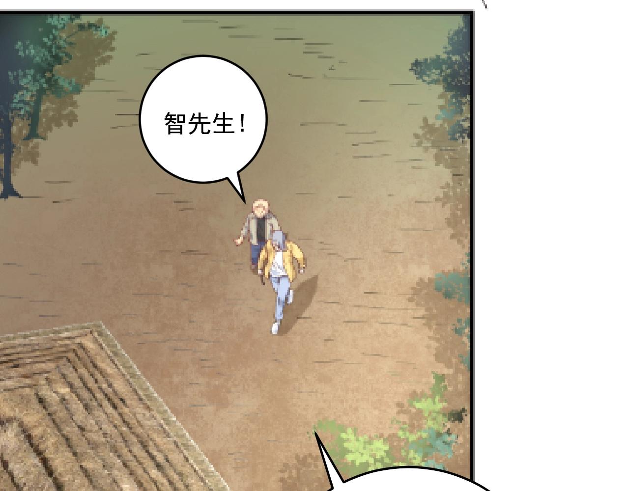 第152话 成功营救43
