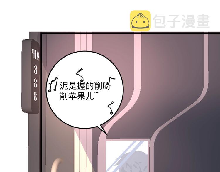 第76话 疯狂蹭歌40