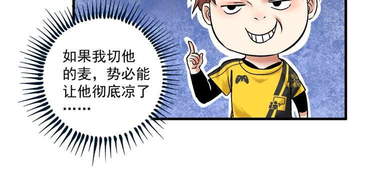 第88话 魅力无敌34