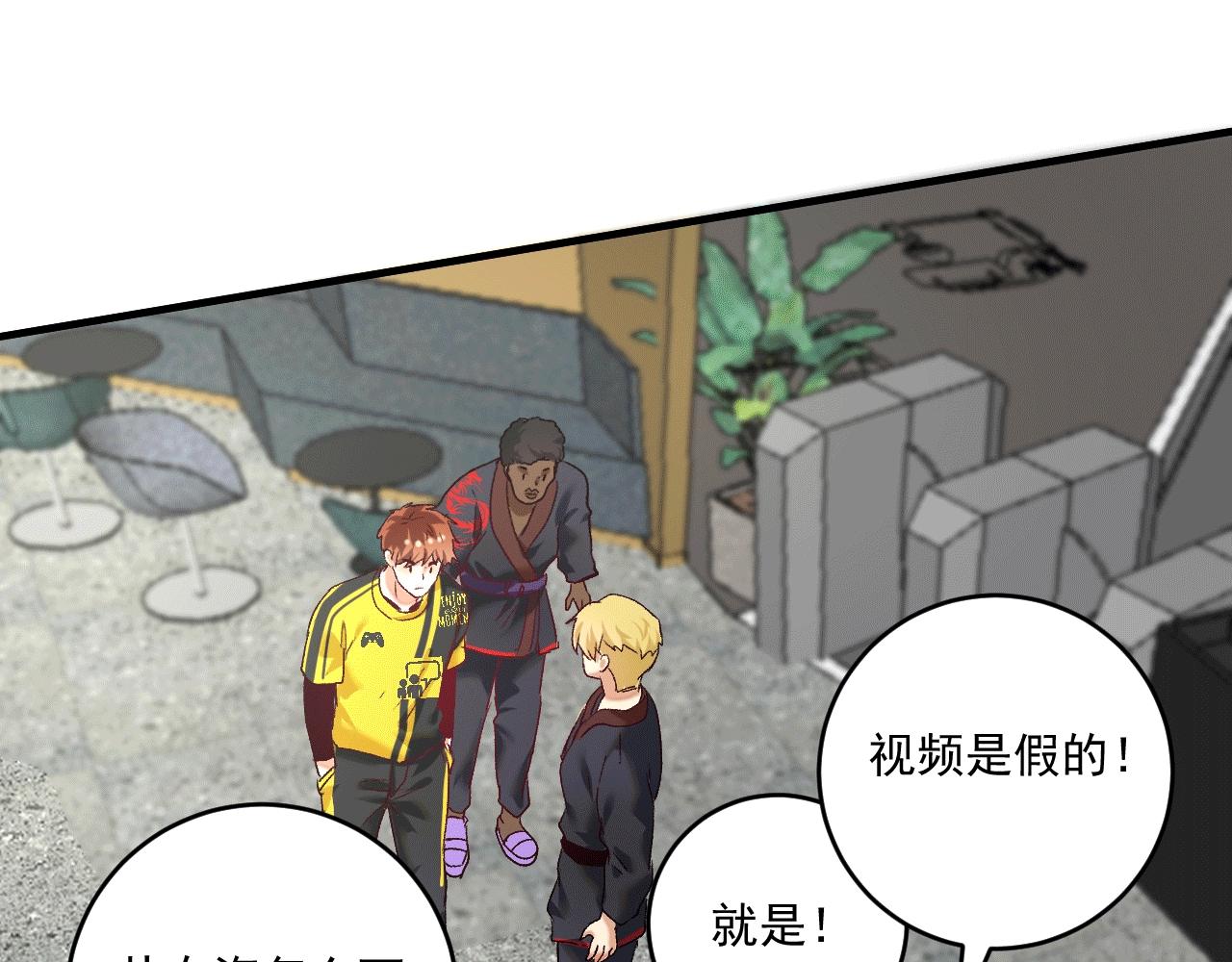 第101话 暴打金泰云！21