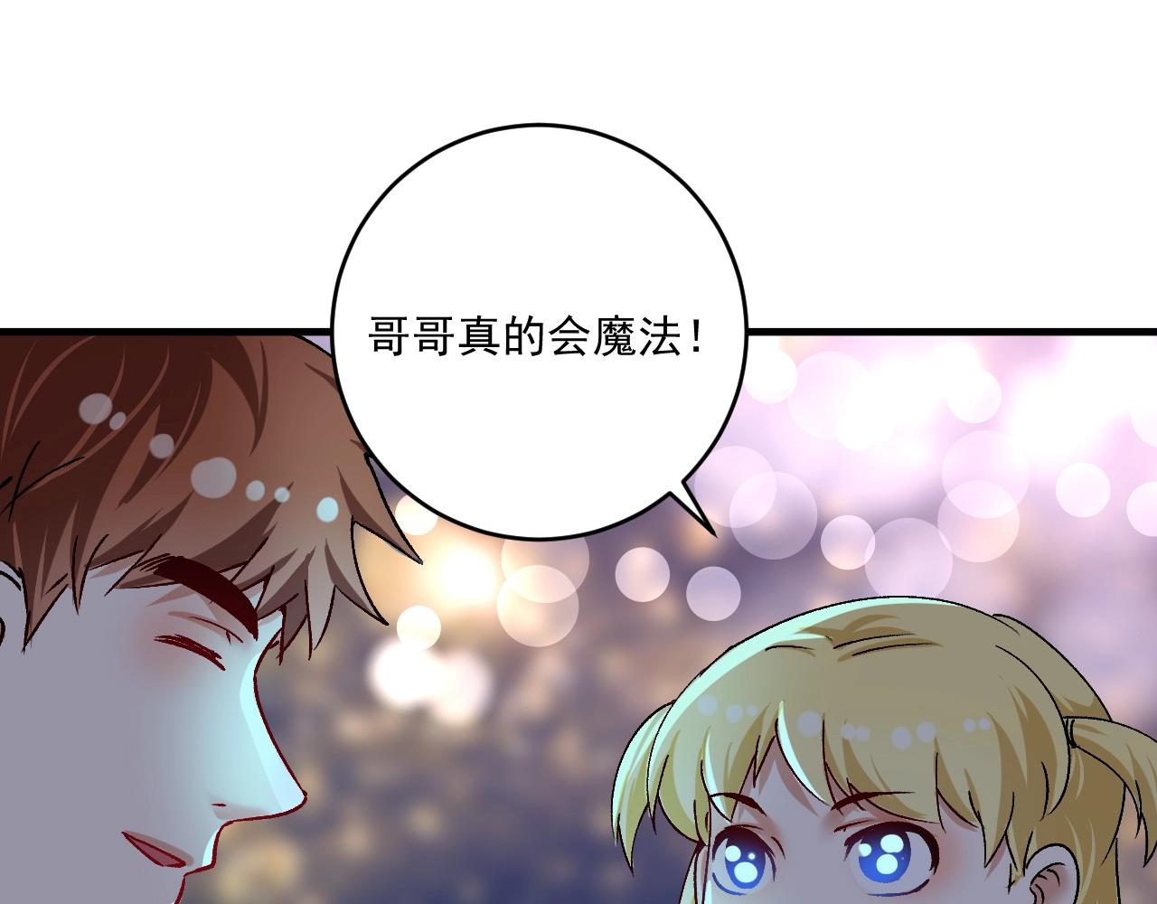 第115话 激斗！57