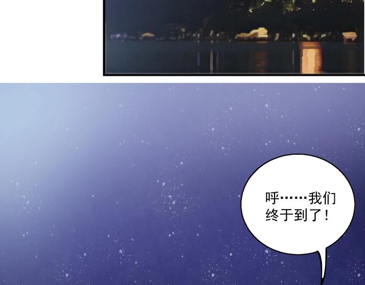 第28话 里程碑样的进步！56