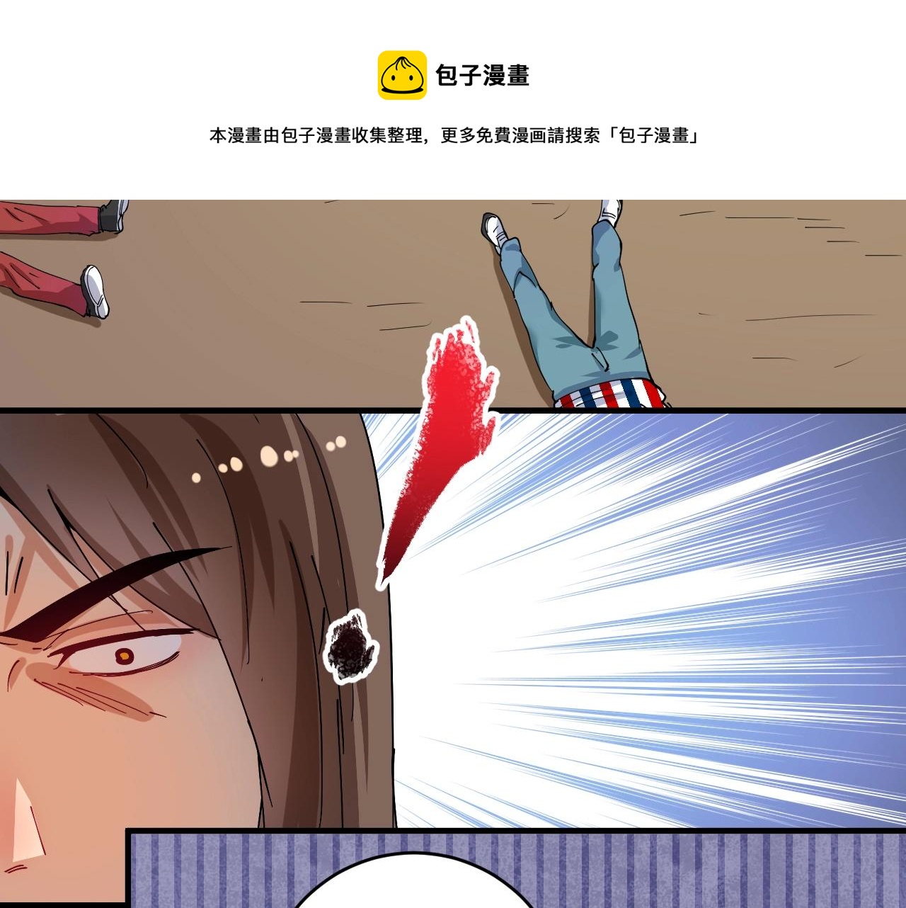 第153话 善后行动32