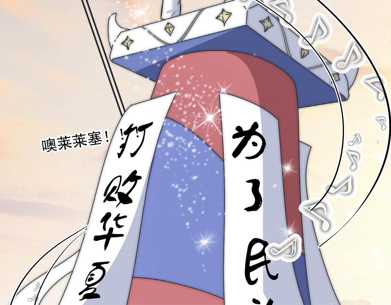 第215话 后手来了5