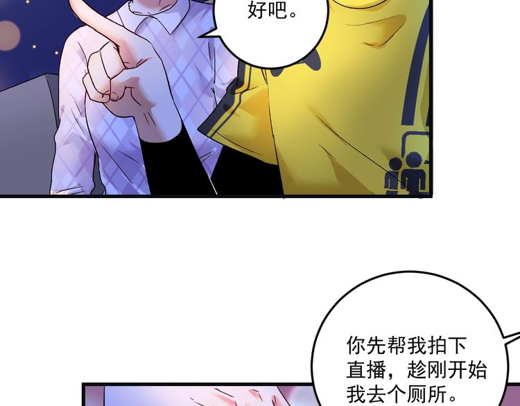 第78话 I can I up81