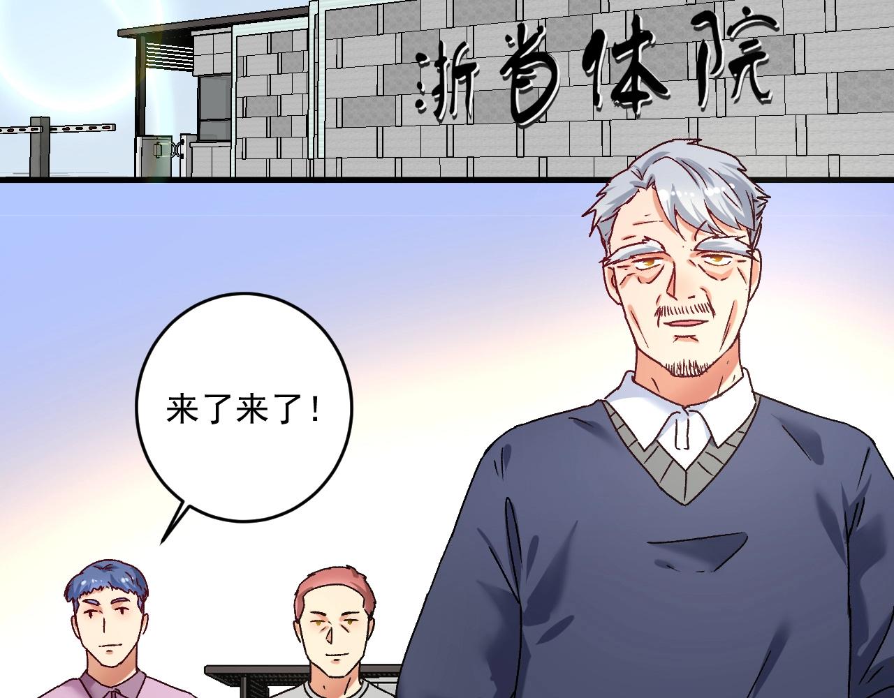 第137话 感情升温61