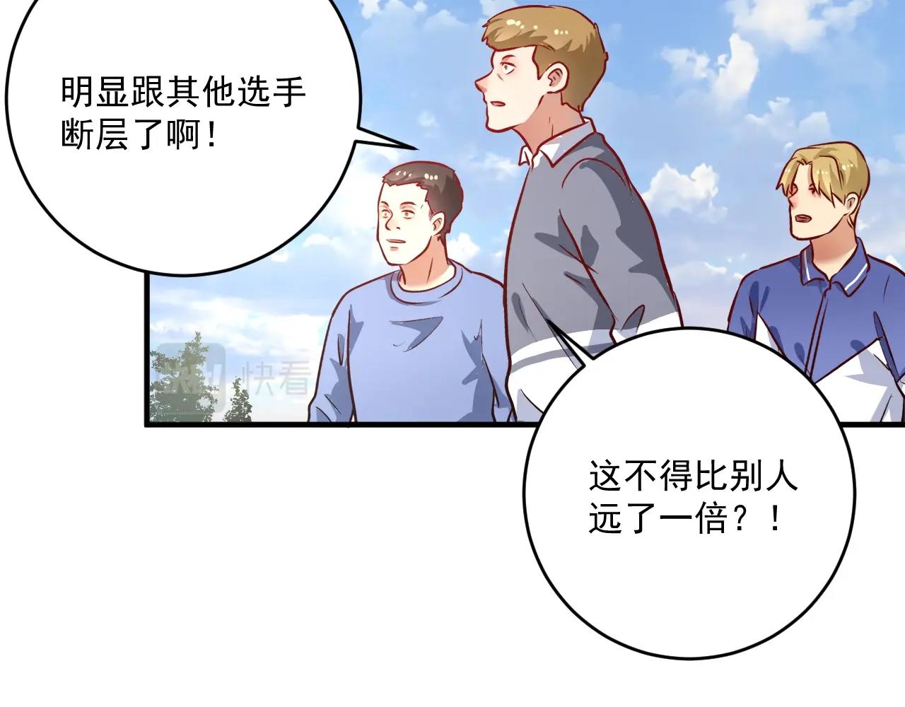 第207话 教练急了50