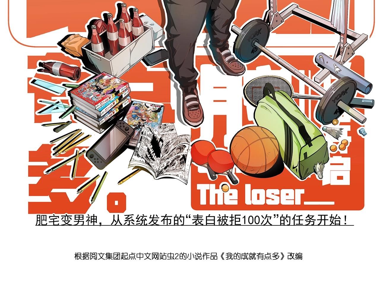 第198话孟凡的签售会1