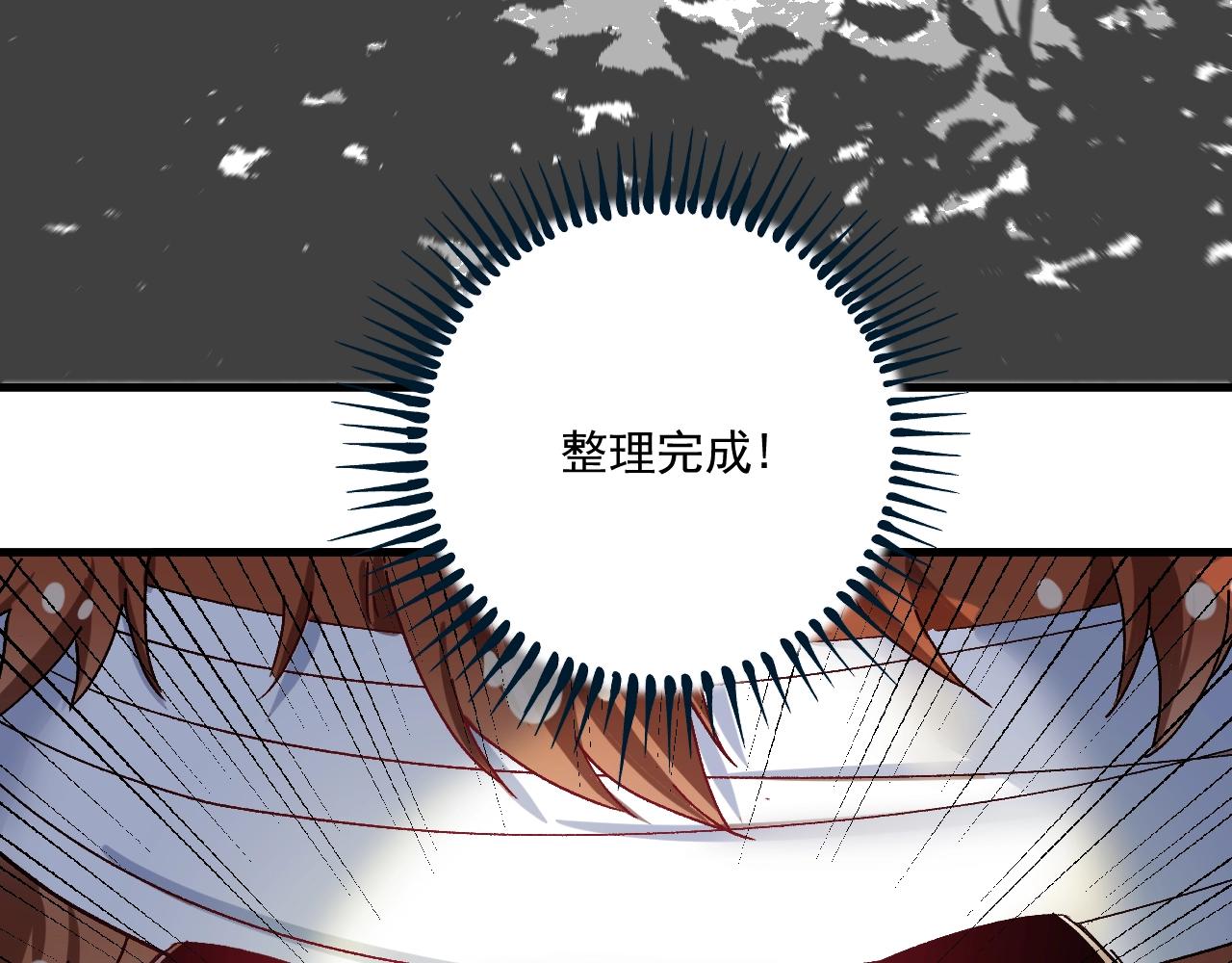第118话 百万打赏84