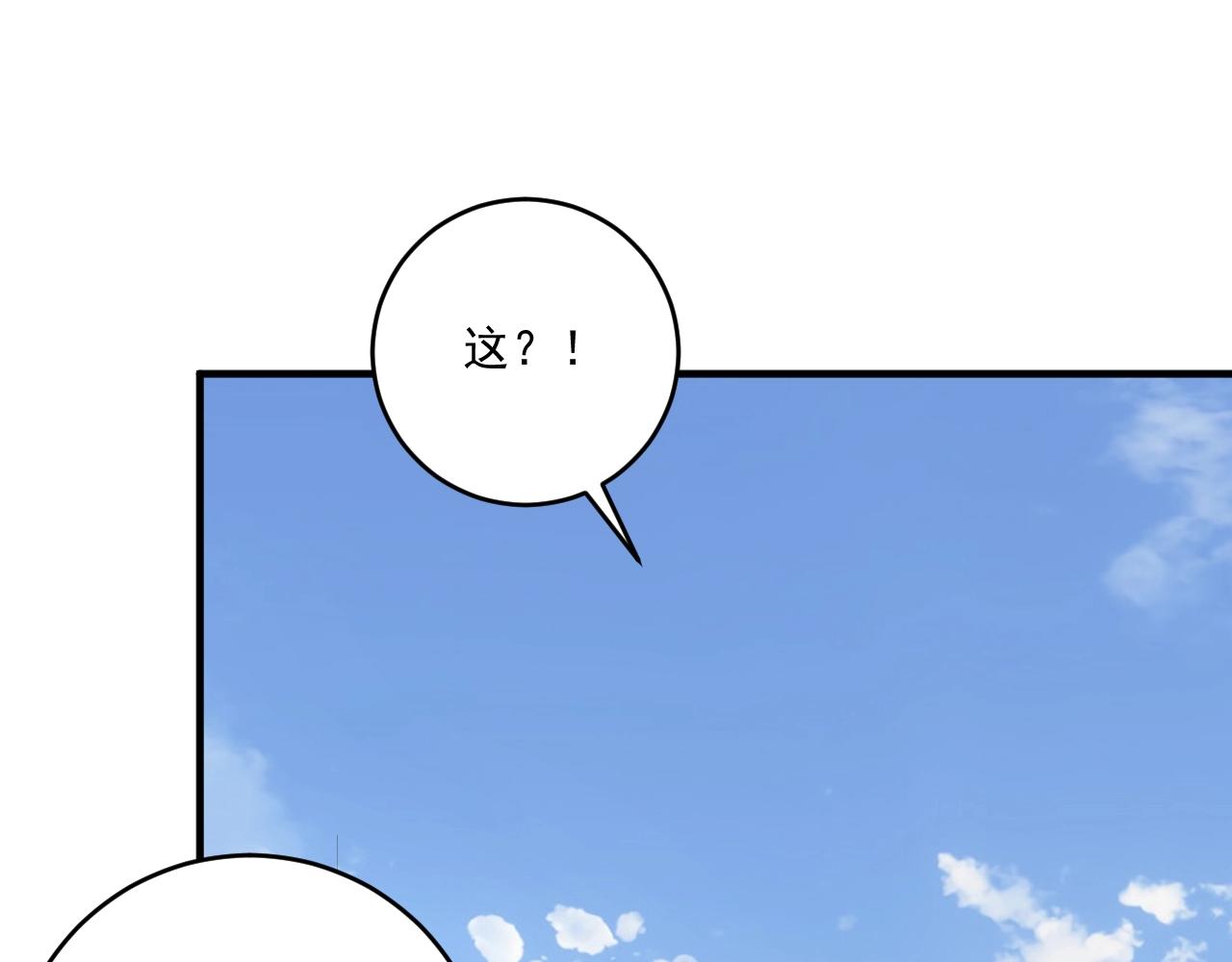 第207话 教练急了49