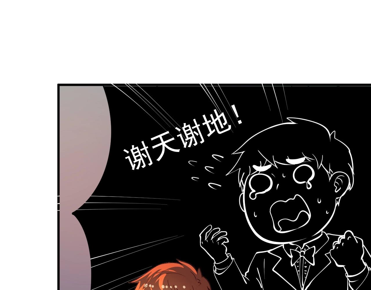 第226话 来自吴桐的惊喜77
