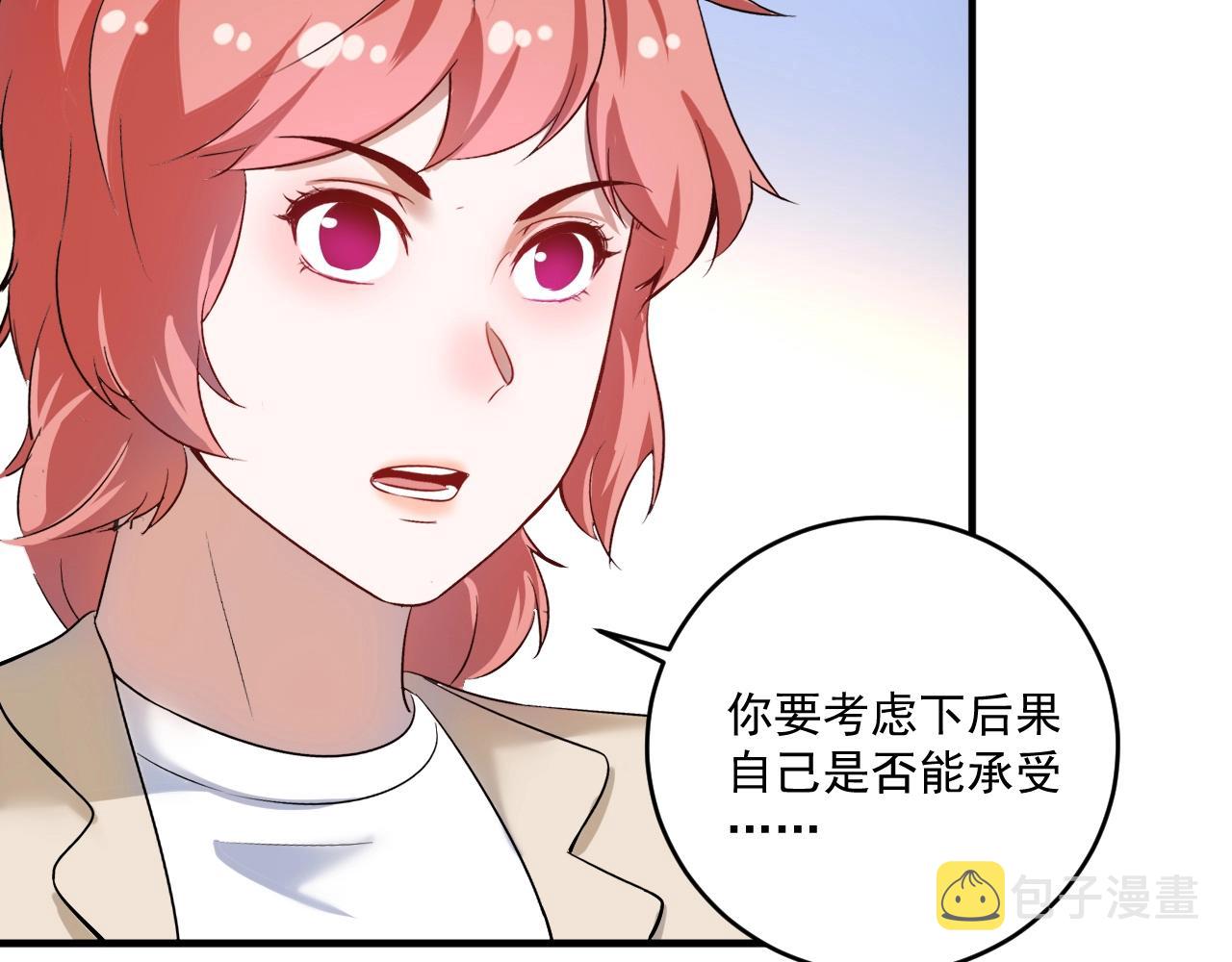 第182话 态度强硬13