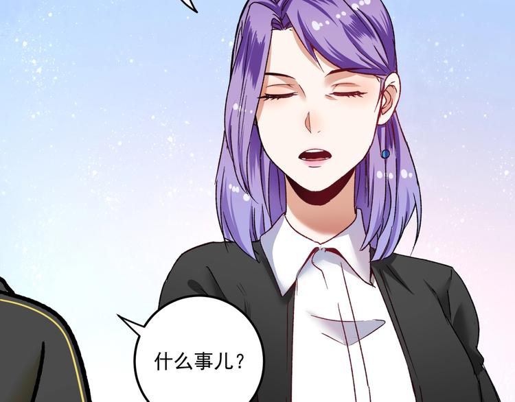 第50话 无敌喵喵拳7