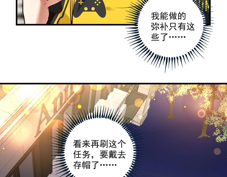 第76话 疯狂蹭歌69